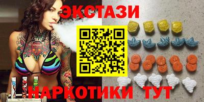 трава Малоярославец
