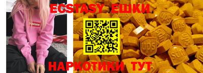 сатива Малгобек