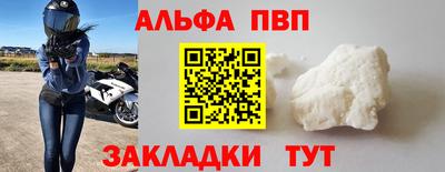 гидра Мариинск