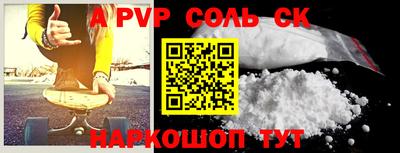 гидра Мариинск