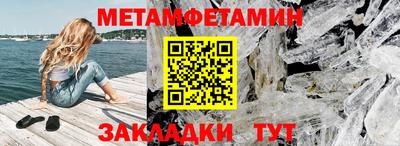мефедрон мука Моздок