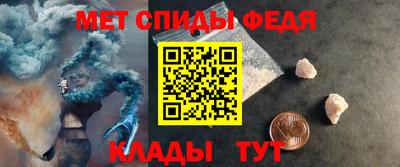 гидра Мариинск