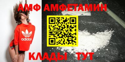 гидра Мариинск