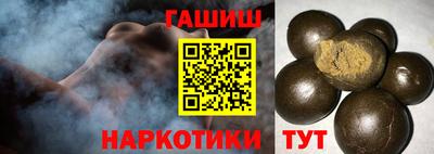 гидра Мариинск