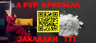 сатива Малгобек