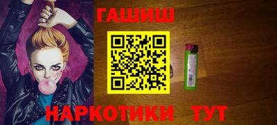 гидра Мариинск
