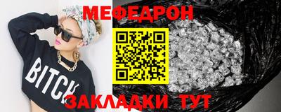 гидра Мариинск