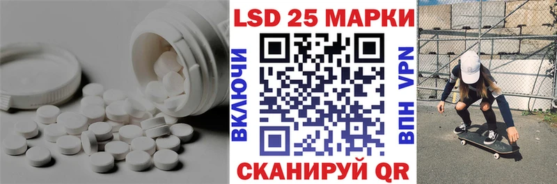 Лсд 25 экстази ecstasy  Каспийск 