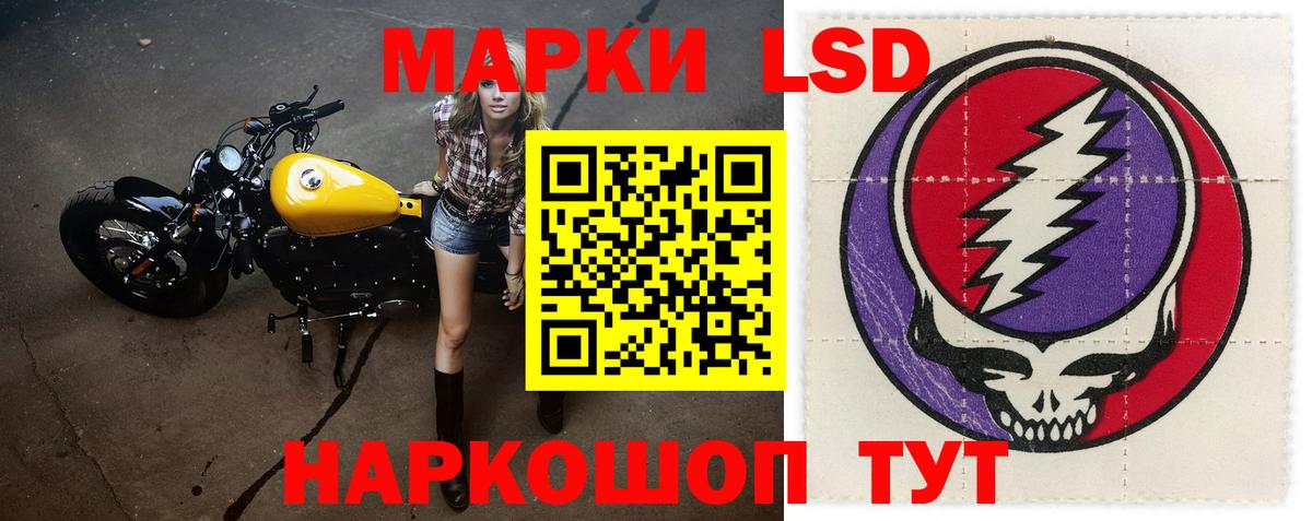 ЛСД экстази ecstasy  LSD-25 экстази кислота  Каспийск  ЛСД экстази  Вход с VPN 