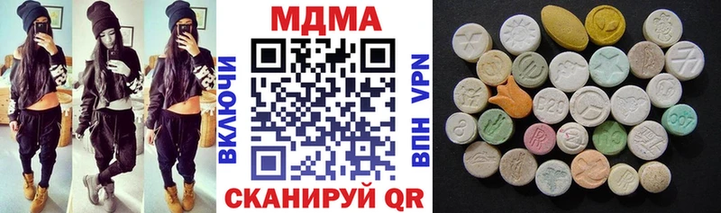 МДМА кристаллы  купить наркотик  Каспийск 