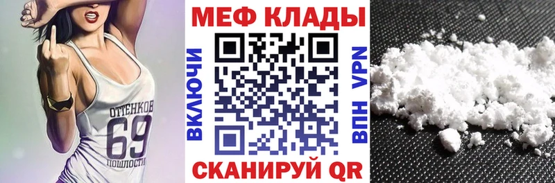 Меф VHQ Каспийск