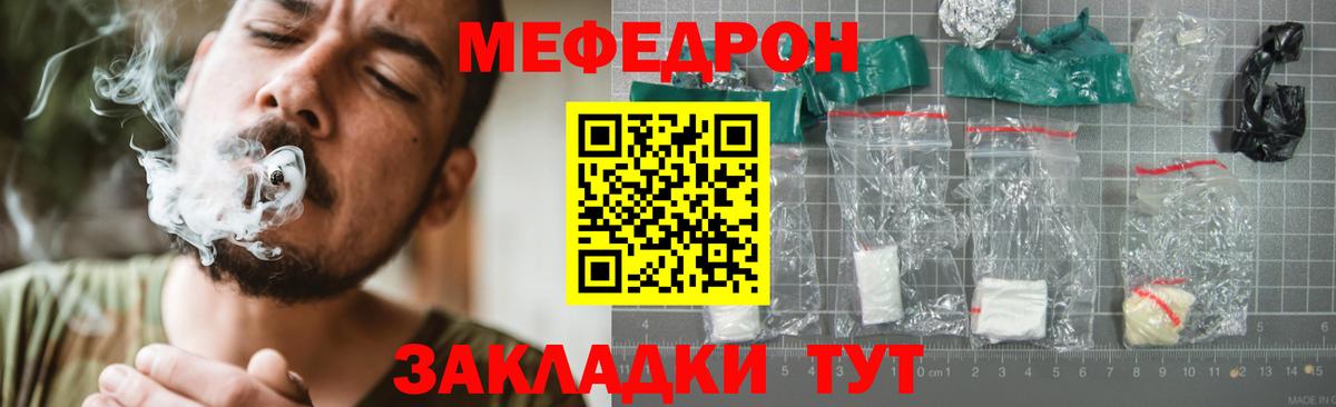 MEGA вход  Вход с VPN  Мефедрон  МЕФ мяу мяу  Каспийск  МЯУ-МЯУ мяу мяу  Мефедрон 