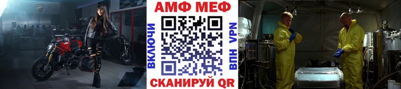 купить наркоту нарко площадка наркотические препараты Метамфетамин Декстрометамфетамин 99.9% Каспийск мега ССЫЛКА