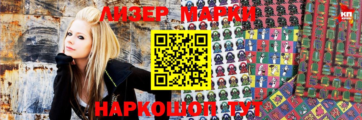 Каспийск  Марки N-bome 1,5мг  Марки N-bome 1,5мг  Вход с VPN 