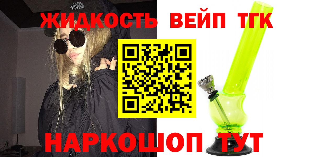 Каспийск  купить наркотик  Вход с VPN  Дистиллят ТГК гашишное масло 