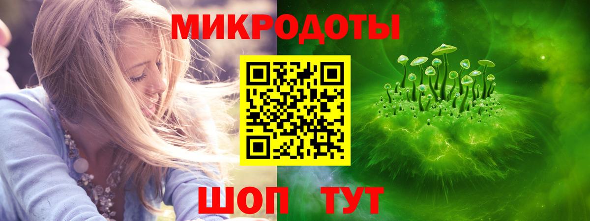 Галлюциногенные грибы MAGIC MUSHROOMS Каспийск