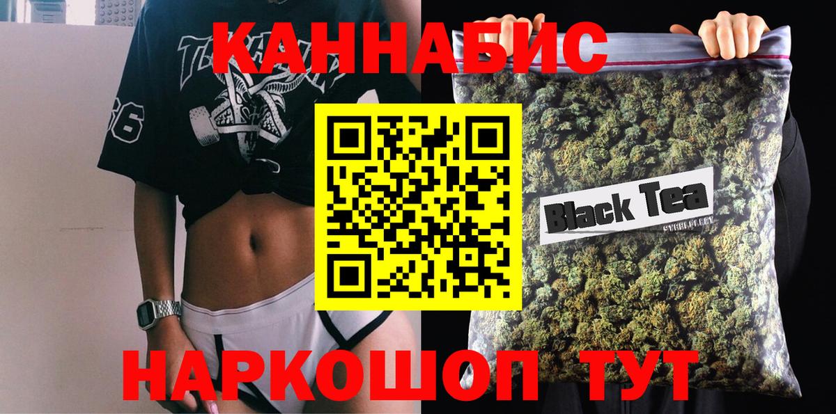 Каспийск  Бошки марихуана планчик  Вход с VPN  Конопля Ganja  Бошки марихуана LSD WEED  Бошки Шишки White Widow 